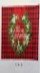 TOALLA DE COCINA NAVIDEÑO 43*33 FZ4181